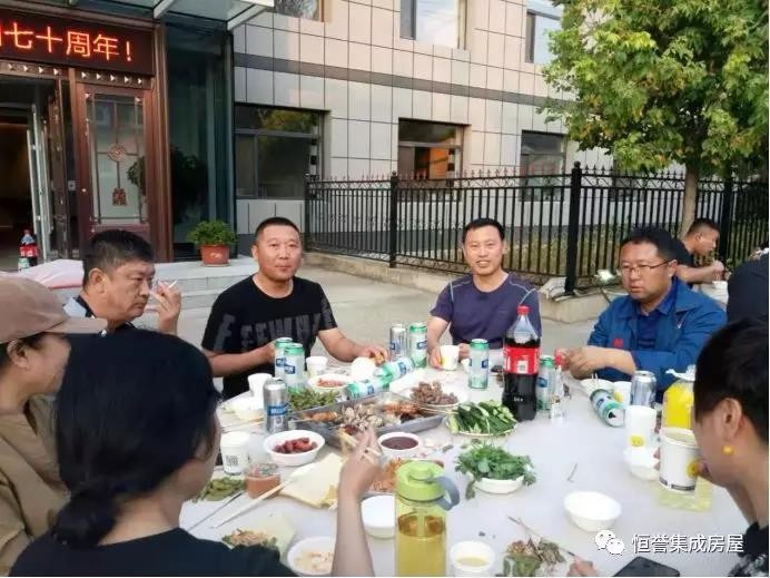 愛(ài)祖國(guó)，愛(ài)生活！
